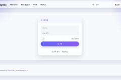 Lucent 회원(member) 스킨