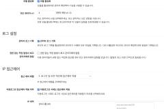 관리자 확장팩 (부관리자 모듈)