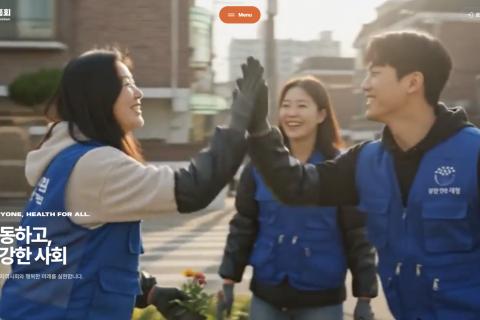 생활건강체육진흥회 - 홈페이지제작