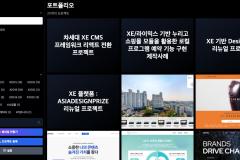 포트폴리오 관리