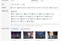 이미지 슬라이드 MH Slide