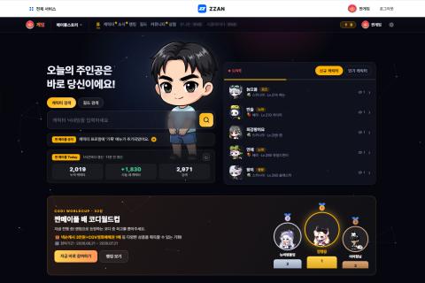 메이플스토리 짠 게임 커뮤니티 / 게임 캐릭터 정보(전적)검색 + 랭킹 검색 + 길드검색 + 코디액션 시스템 + 커뮤니티 각종 부가기능 탑재