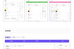 라이믹스용 베이직 레이아웃 (블록에디터 몽구에디터 애드온 추가)